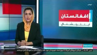 انترنشنال..(۱)_۱