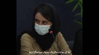 دختران روباتیک مکزیک_۱]