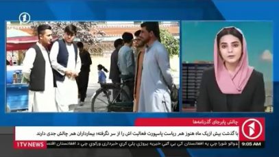 ۰۰۰(۱)_۱.mp4_snapshot_00.51_[2021.09.30_11.12.11]