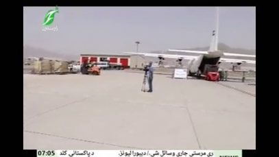 ۰۰۰_۱.mp4_snapshot_00.48_[2021.09.13_09.34.41]