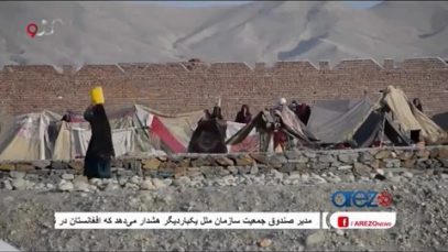 آرزو..(۱)_۱.mp4_snapshot_00.09_[2021.09.26_13.48.38]