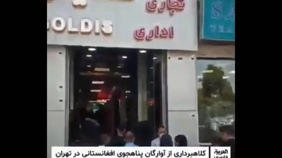 کلاهبرداری در تهران_۱.mp4_snapshot_00.19_[2021.09.08_14.56.57]