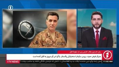 یک(۲)_۱.mp4_snapshot_00.17_[2021.09.05_16.03.50]