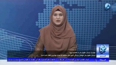 ۰۰۰(۱)(۱)_۱.mp4_snapshot_00.06_[2021.10.03_10.45.59]