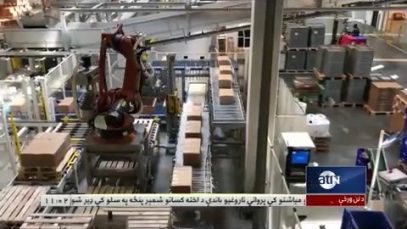 ۰۰۰_۱.mp4_snapshot_00.29_[2021.10.11_10.26.51]