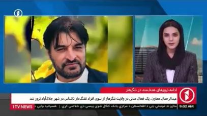 afghanestan.._1.mp4_snapshot_00.25_[2021.10.13_10.13.49]