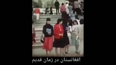 افغانستان قدیم