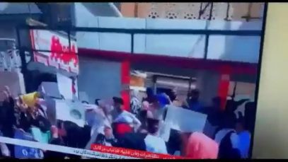 تظاهرات زنان در کابل_