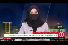 ۱tv12شنبه_۱(۱)