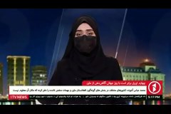 ۱tv15سه شنبه_۱.