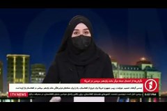 کانال یک سه شنبه ۲۲_۱(۱)_۱