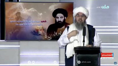 خبرهای ۶ عصر