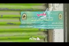 پلمپ-مغازه-ها..
