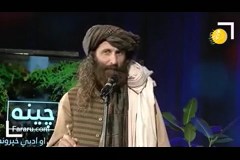 شب شعر طالبانی