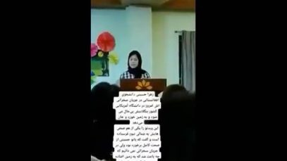 زهرا حسینی بنگلادیش